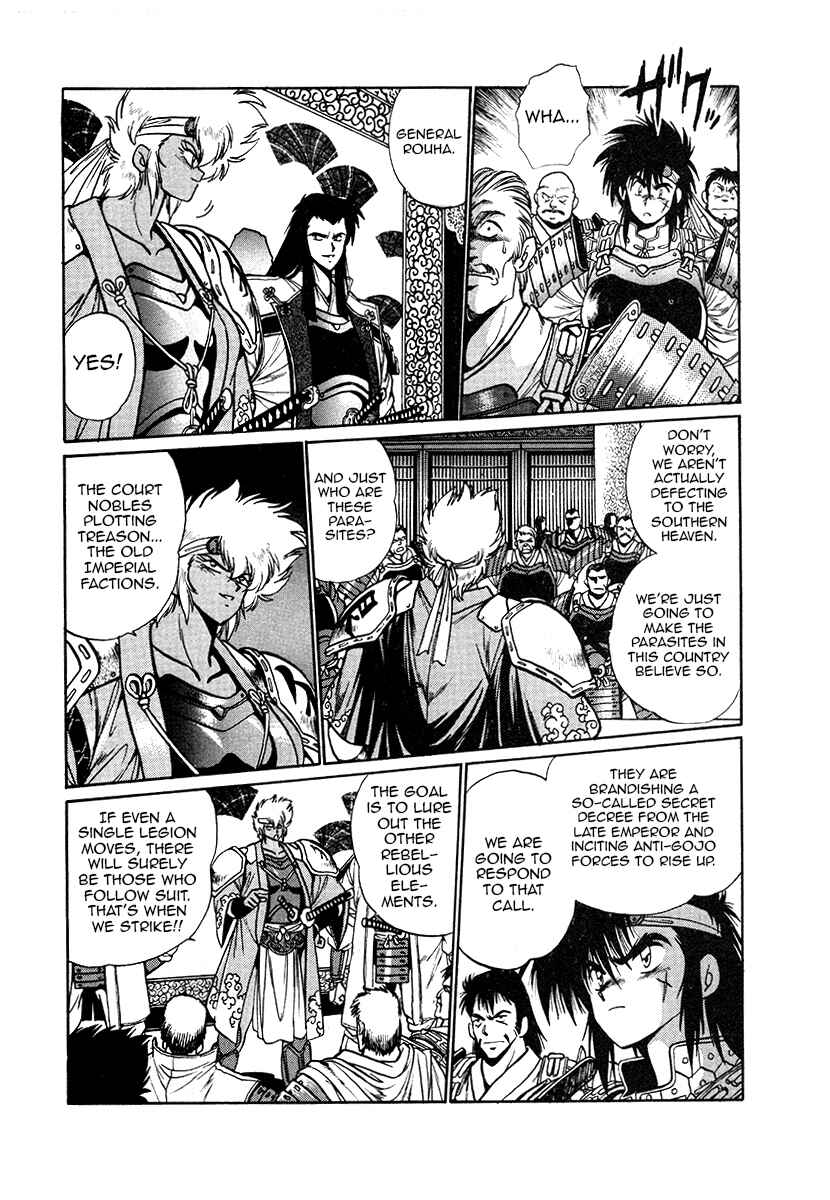 Chapter 40 - Page 7