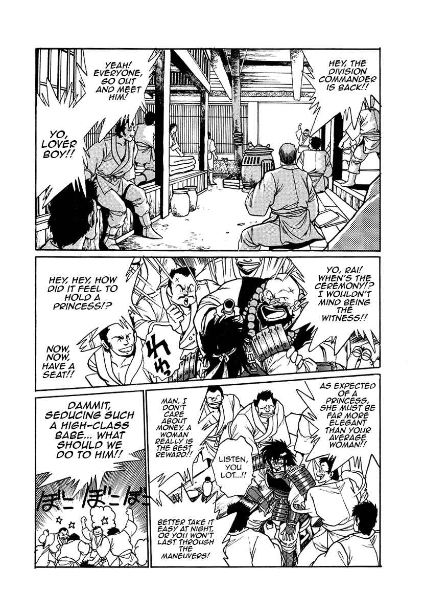Chapter 40 - Page 9