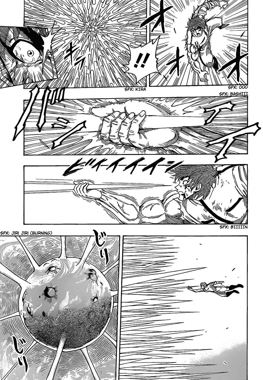 Chapter 112 - Page 12