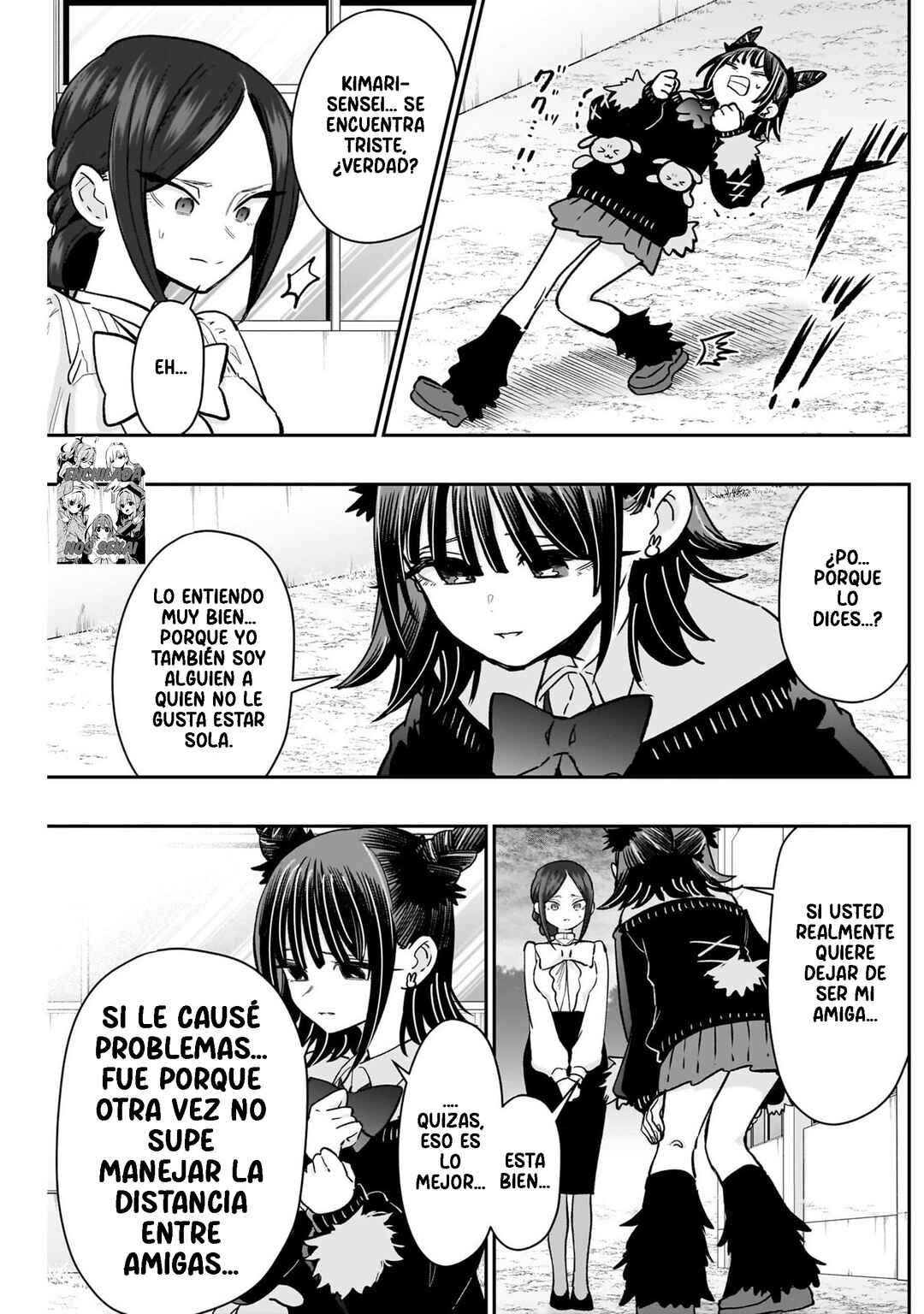 Chapter 216 - Page 13