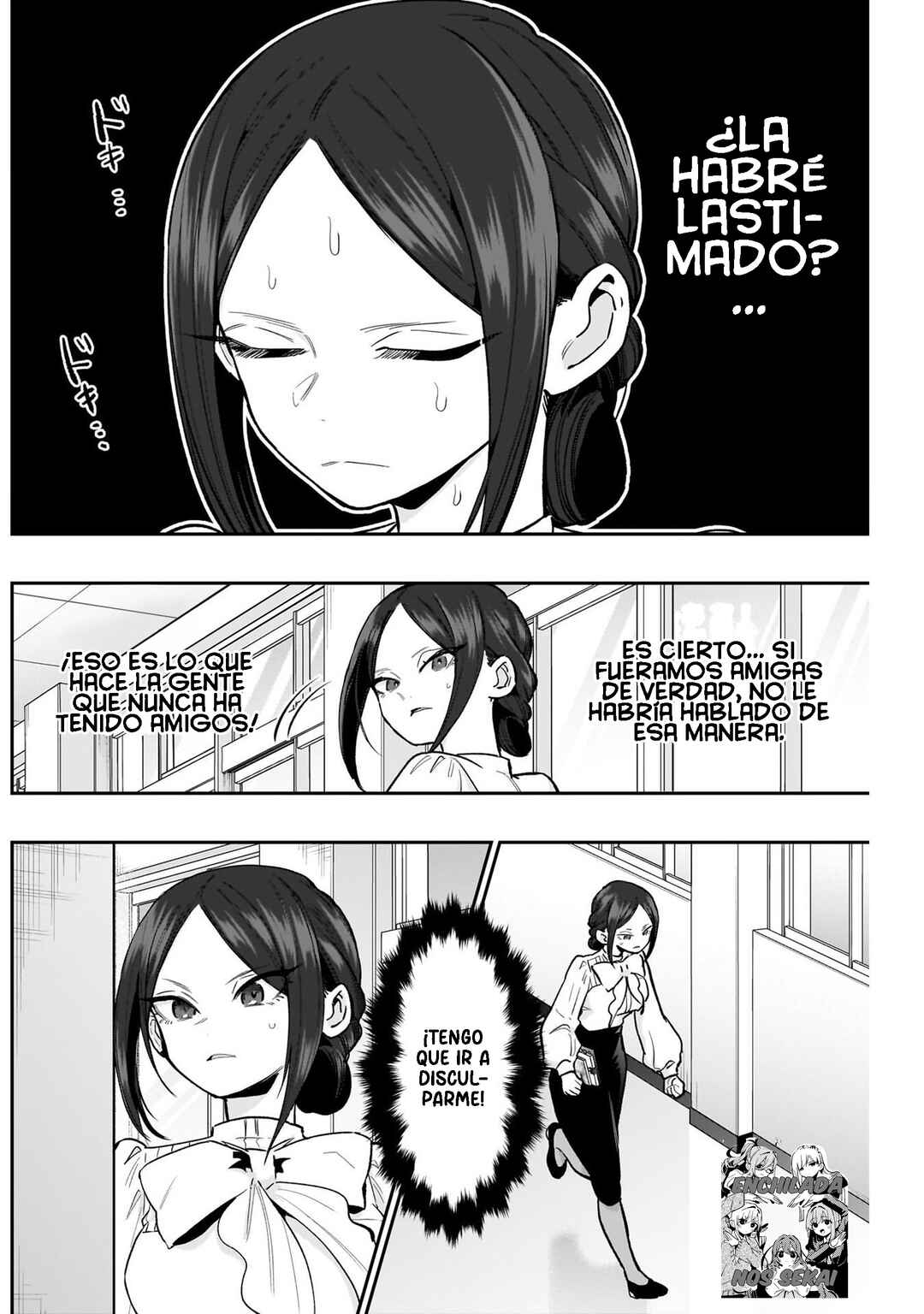Chapter 216 - Page 6