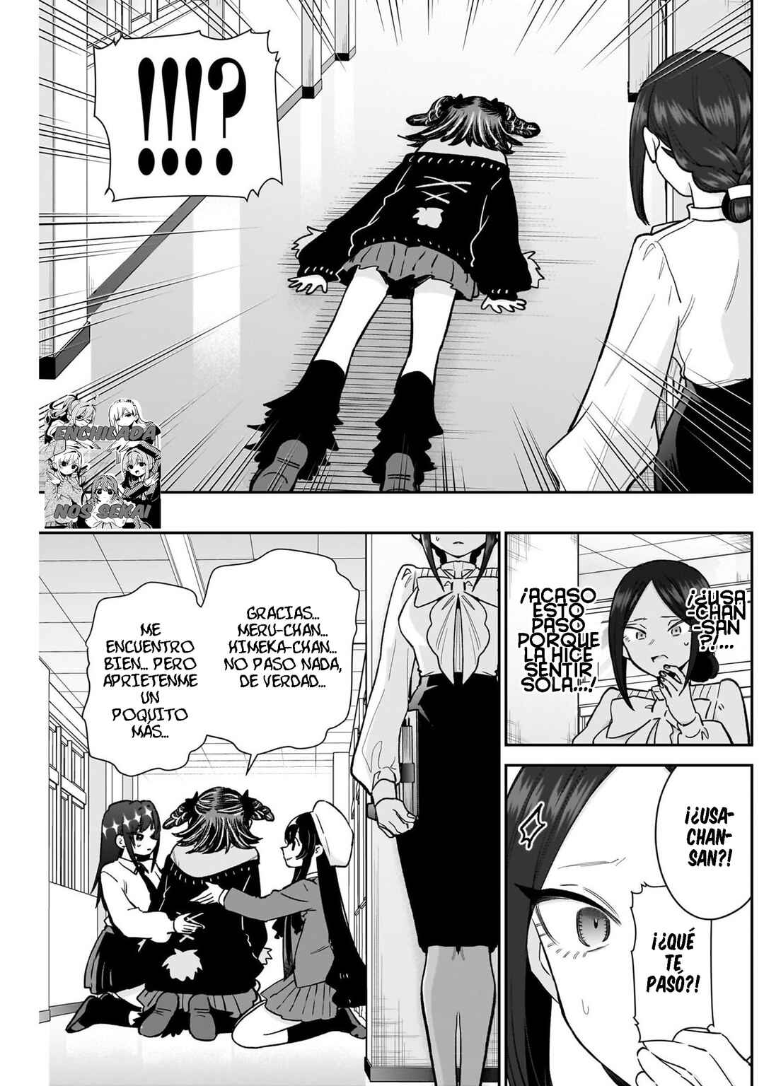 Chapter 216 - Page 7