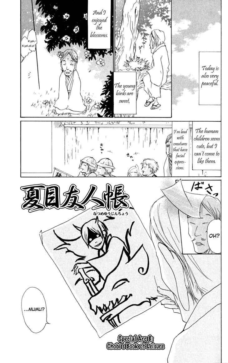 Chapter 31.5 - Page 1