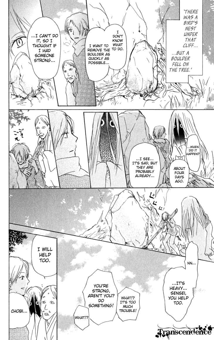 Chapter 31.5 - Page 6