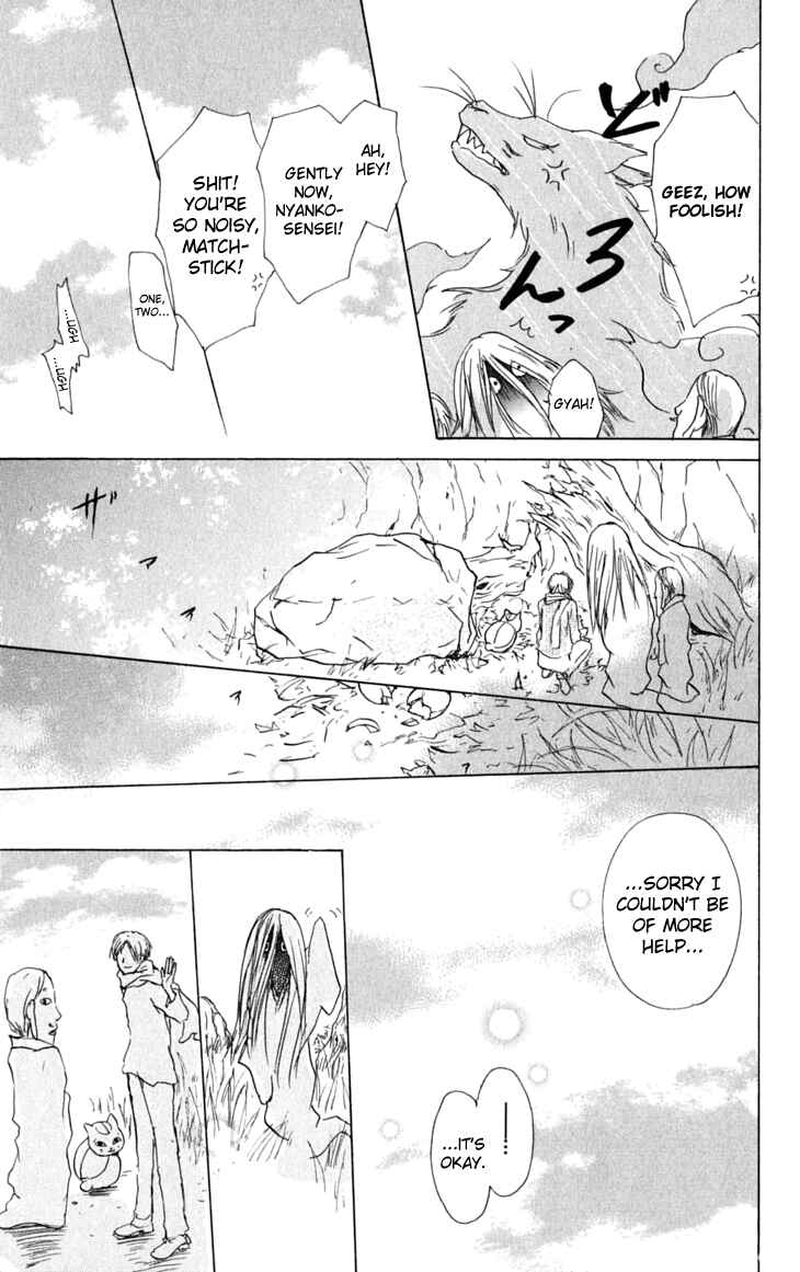 Chapter 31.5 - Page 7