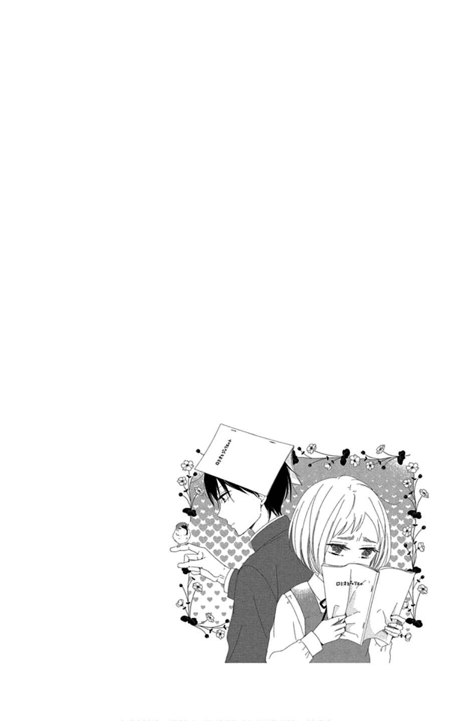 Chapter 107.5 - Page 3