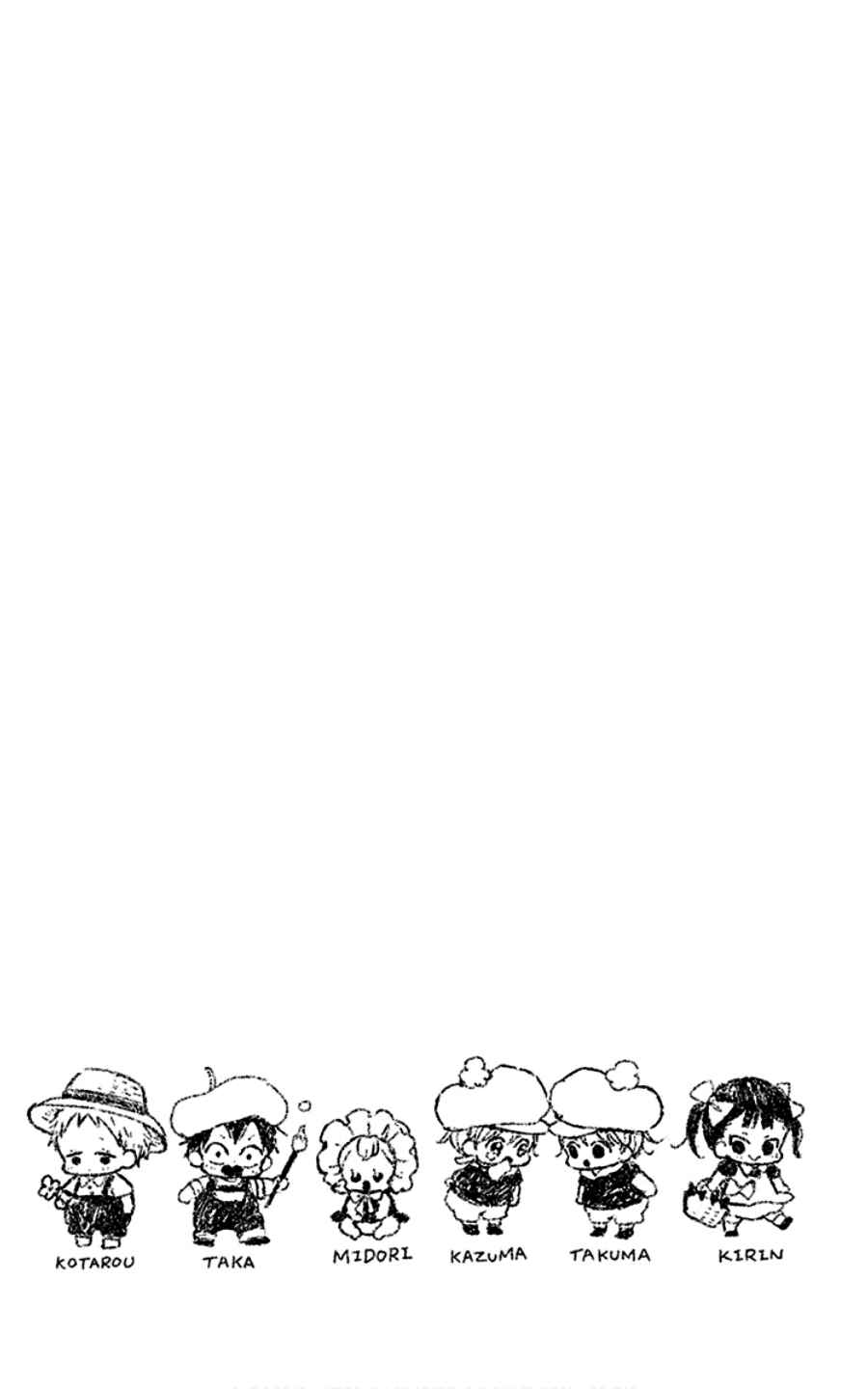 Chapter 107.5 - Page 30