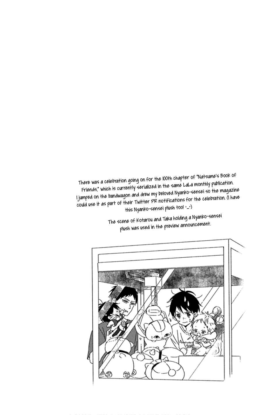 Chapter 107.5 - Page 31