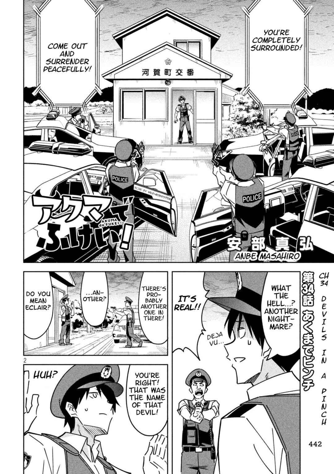 Chapter 34 - Page 2