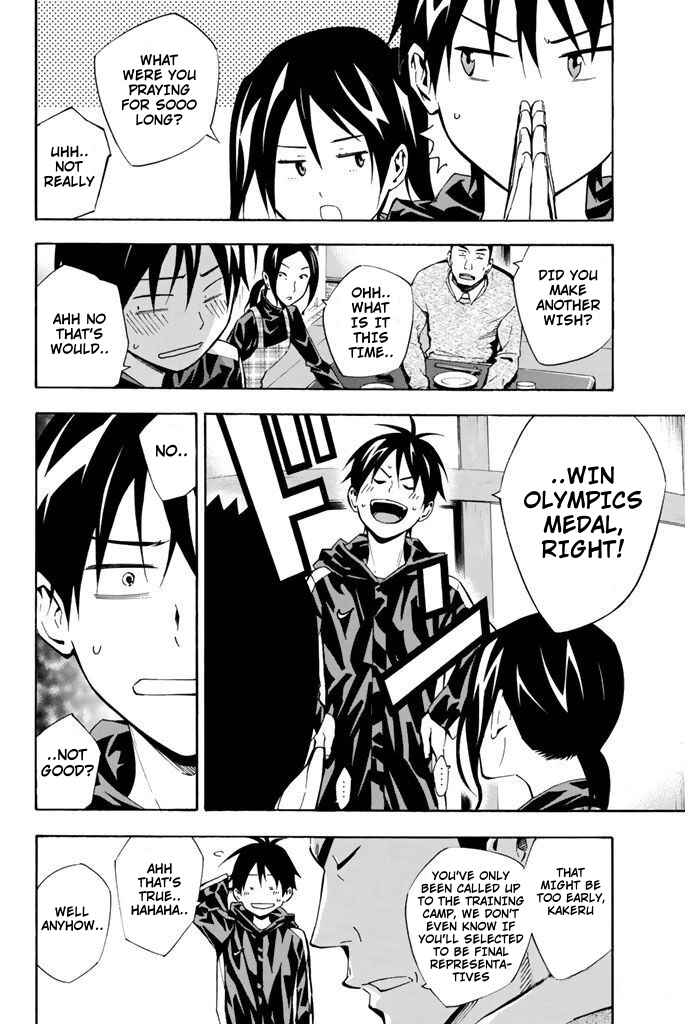 Chapter 293 - Page 4