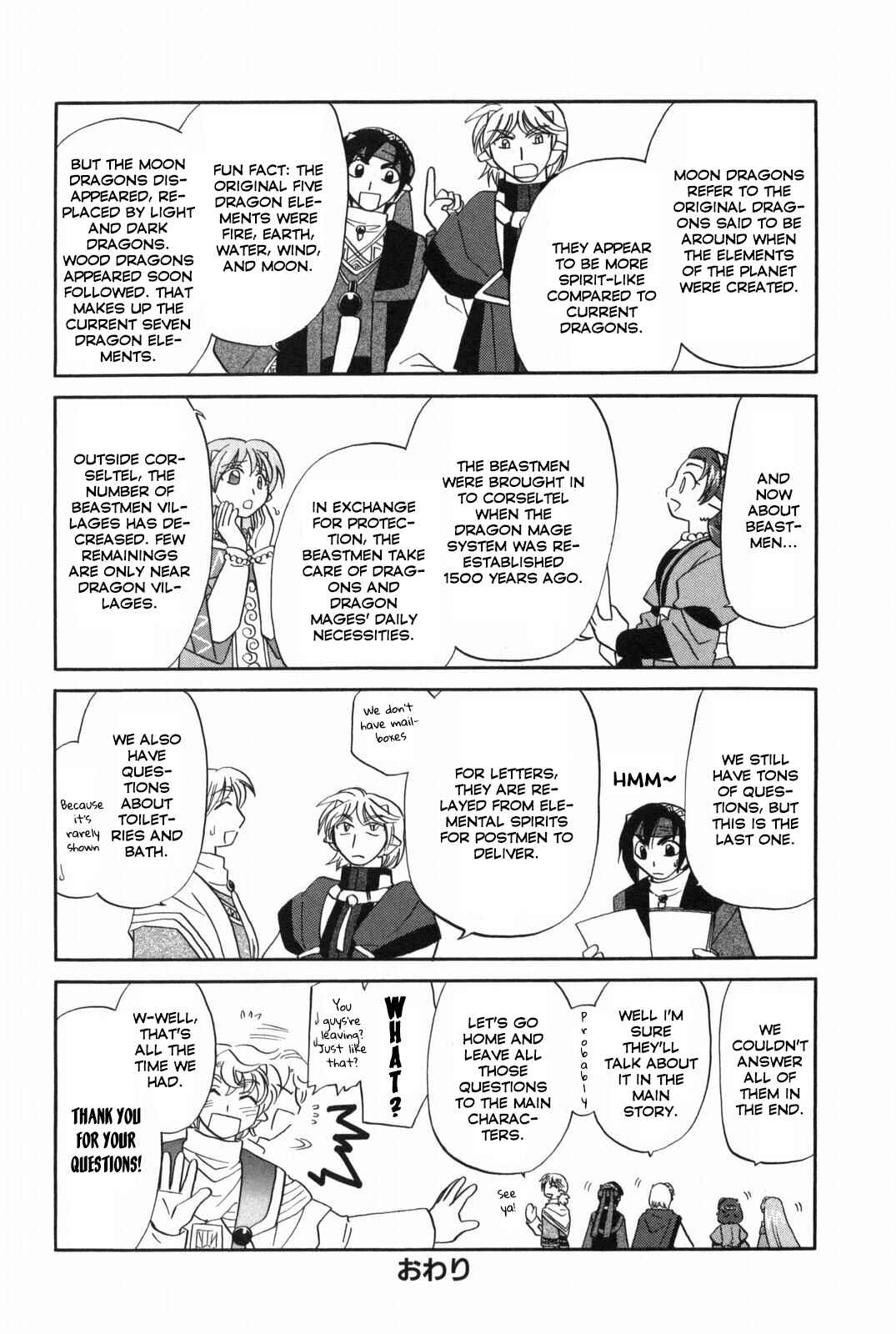 Chapter 16.5 - Page 15