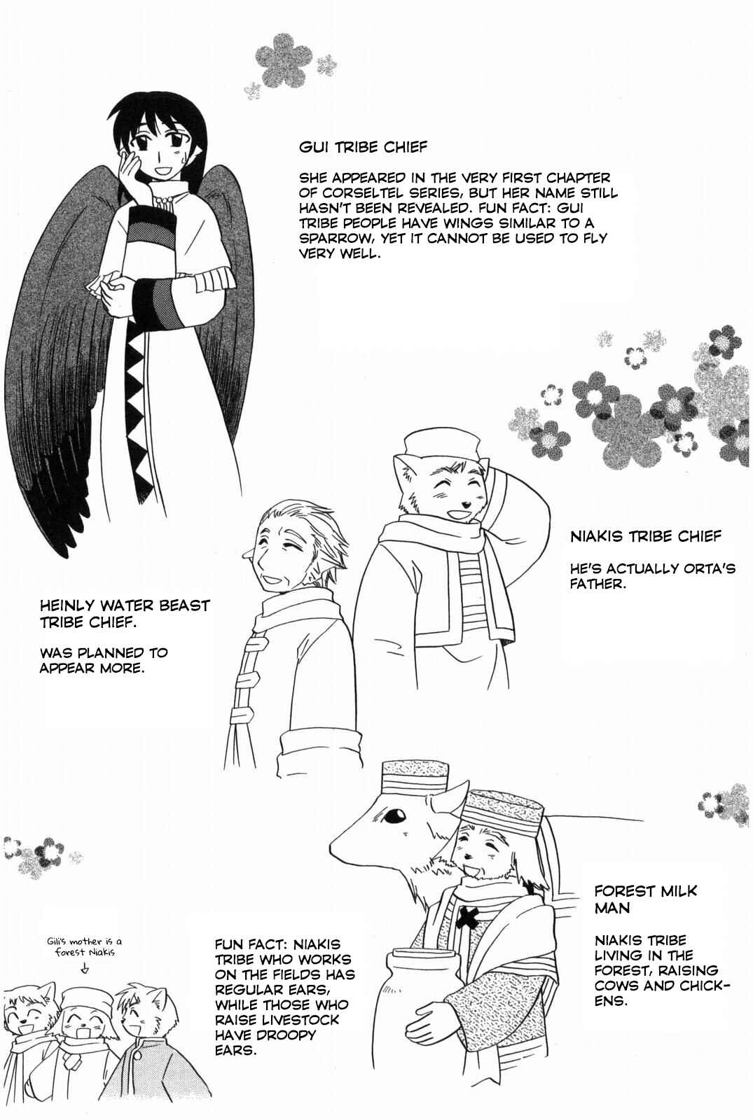 Chapter 16.5 - Page 17