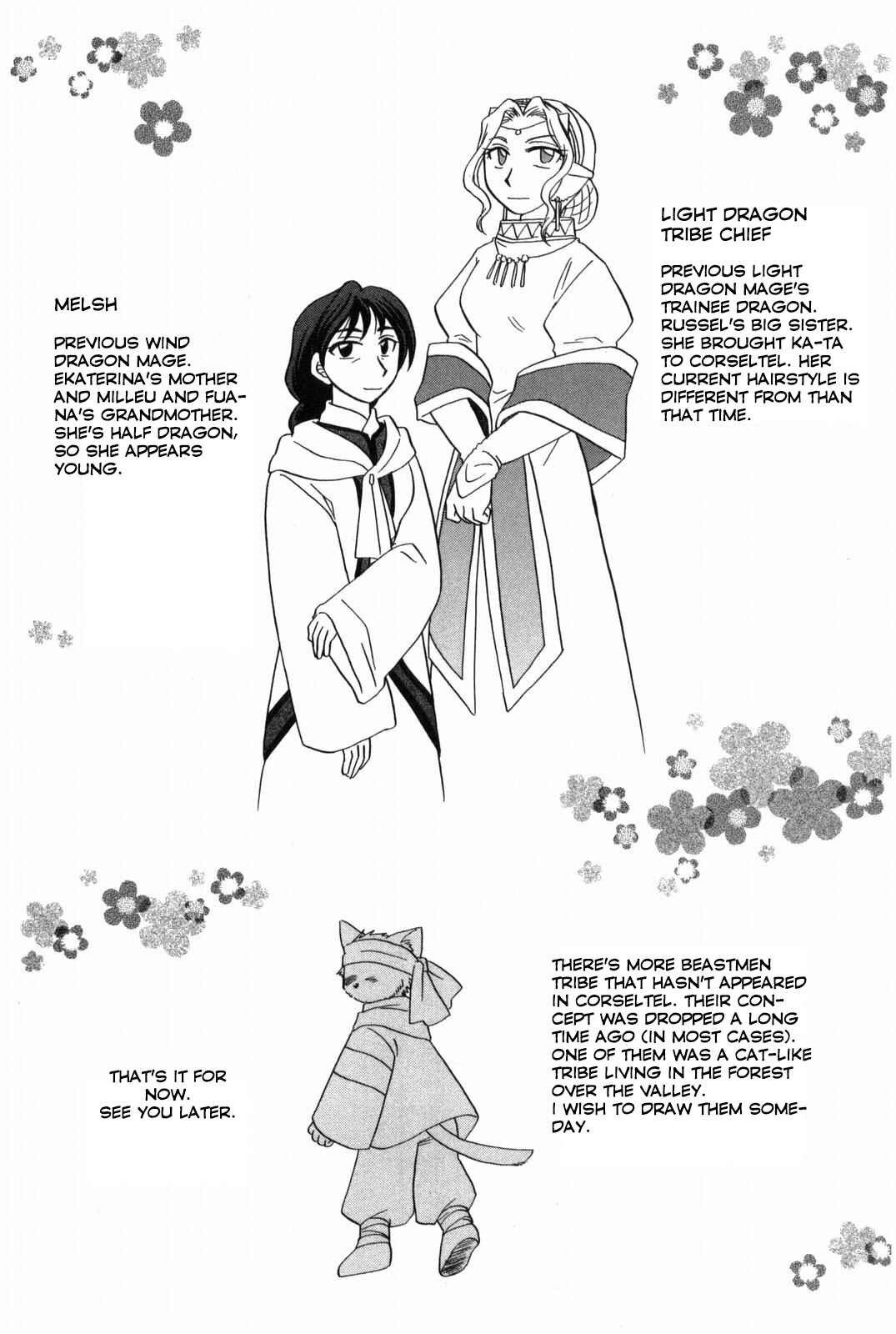 Chapter 16.5 - Page 18