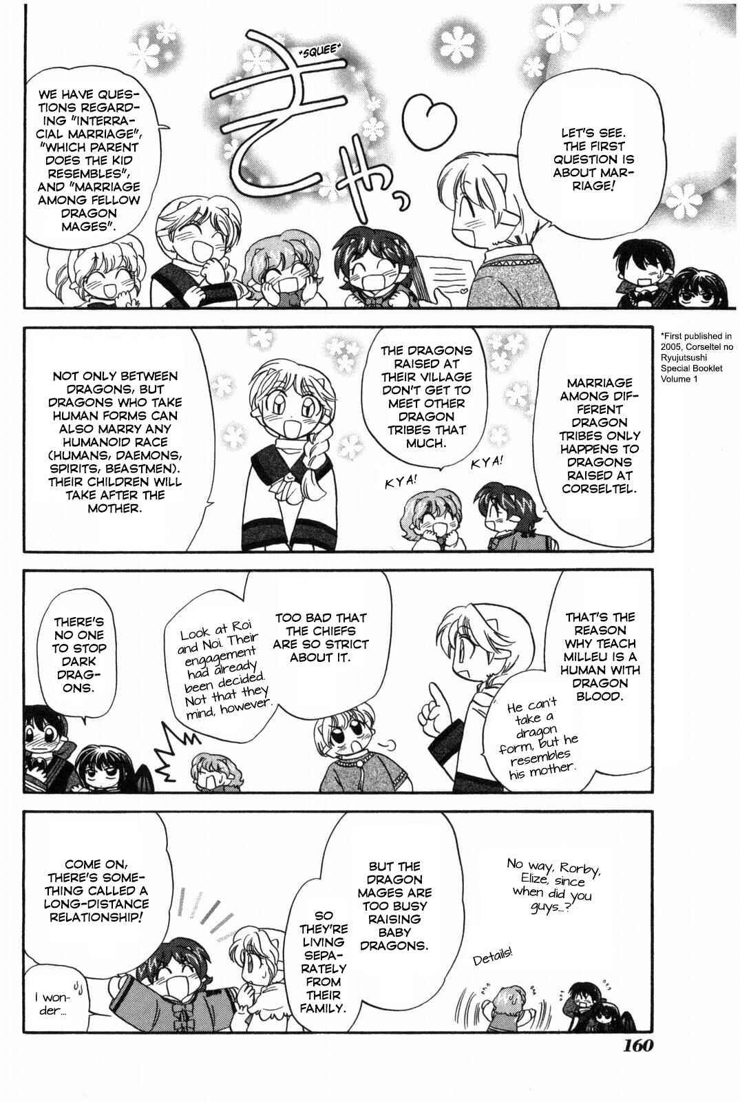 Chapter 16.5 - Page 3