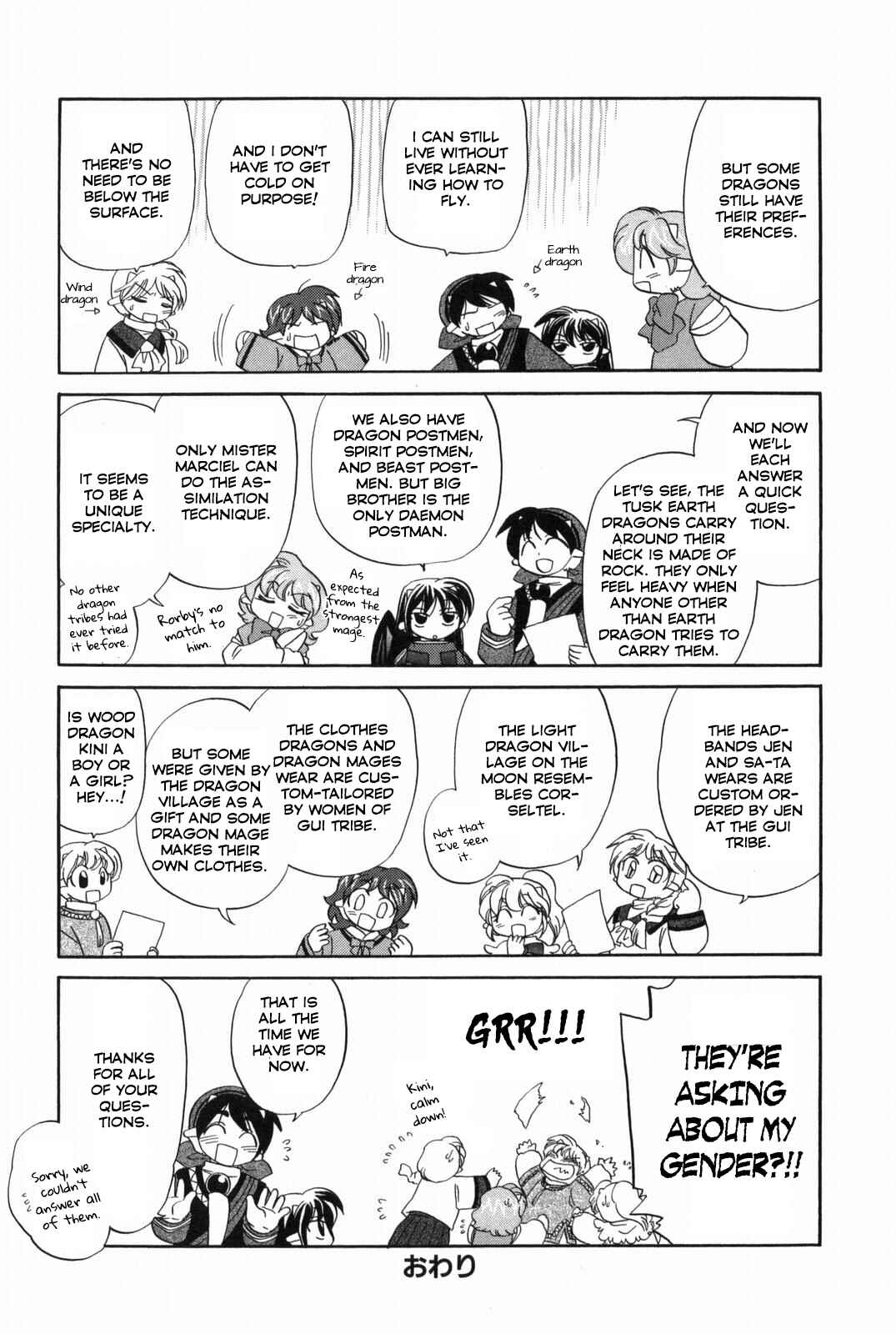 Chapter 16.5 - Page 7