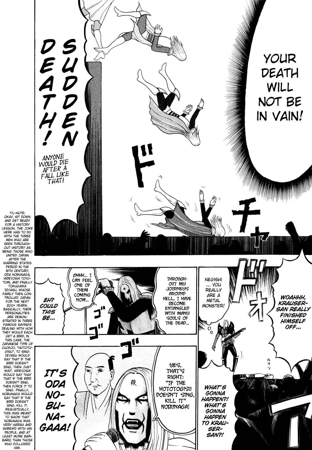 Chapter 47 - Page 17