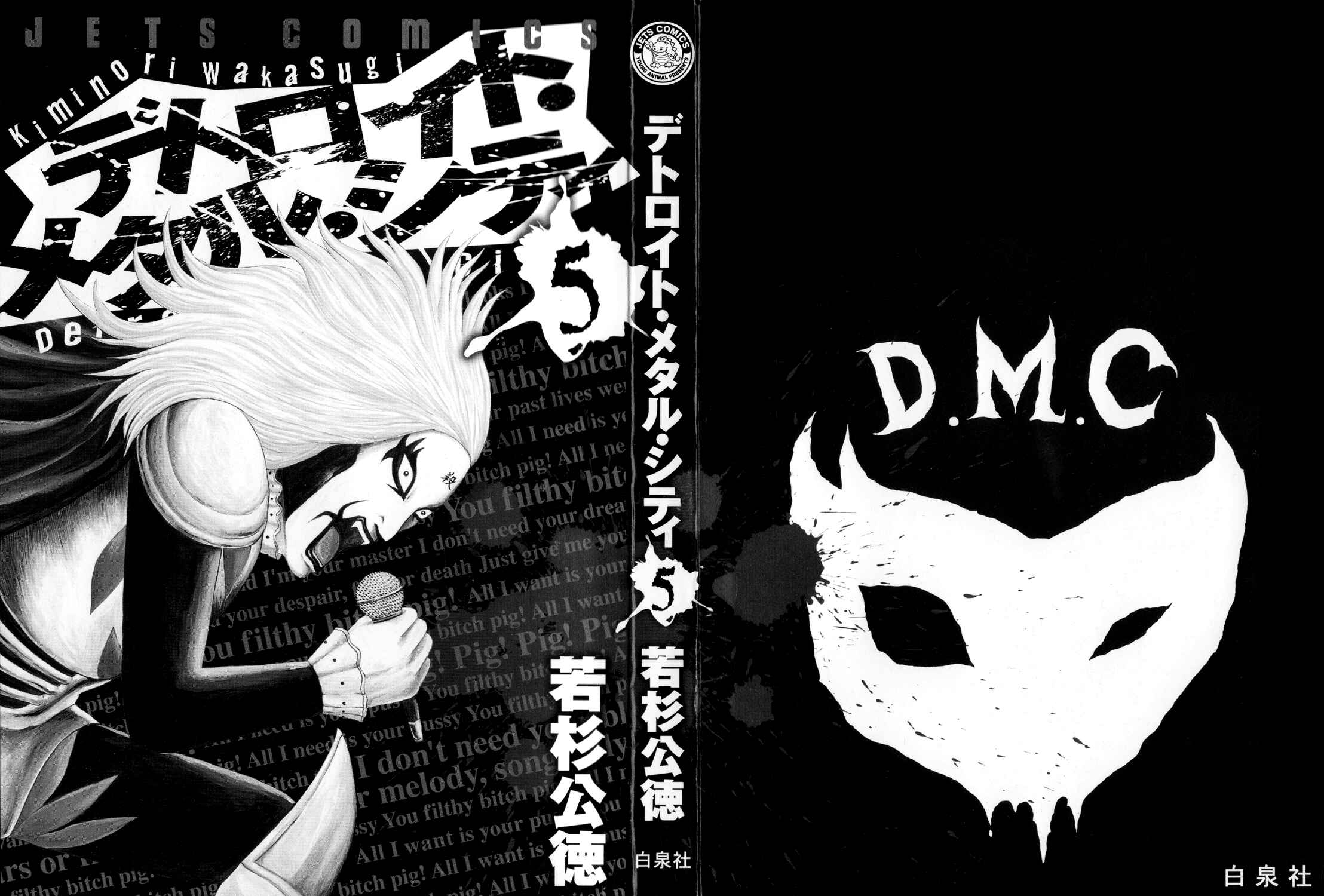 Chapter 47 - Page 3
