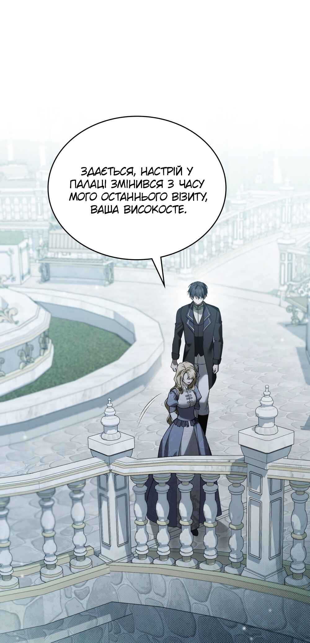 Chapter 20 - Page 2