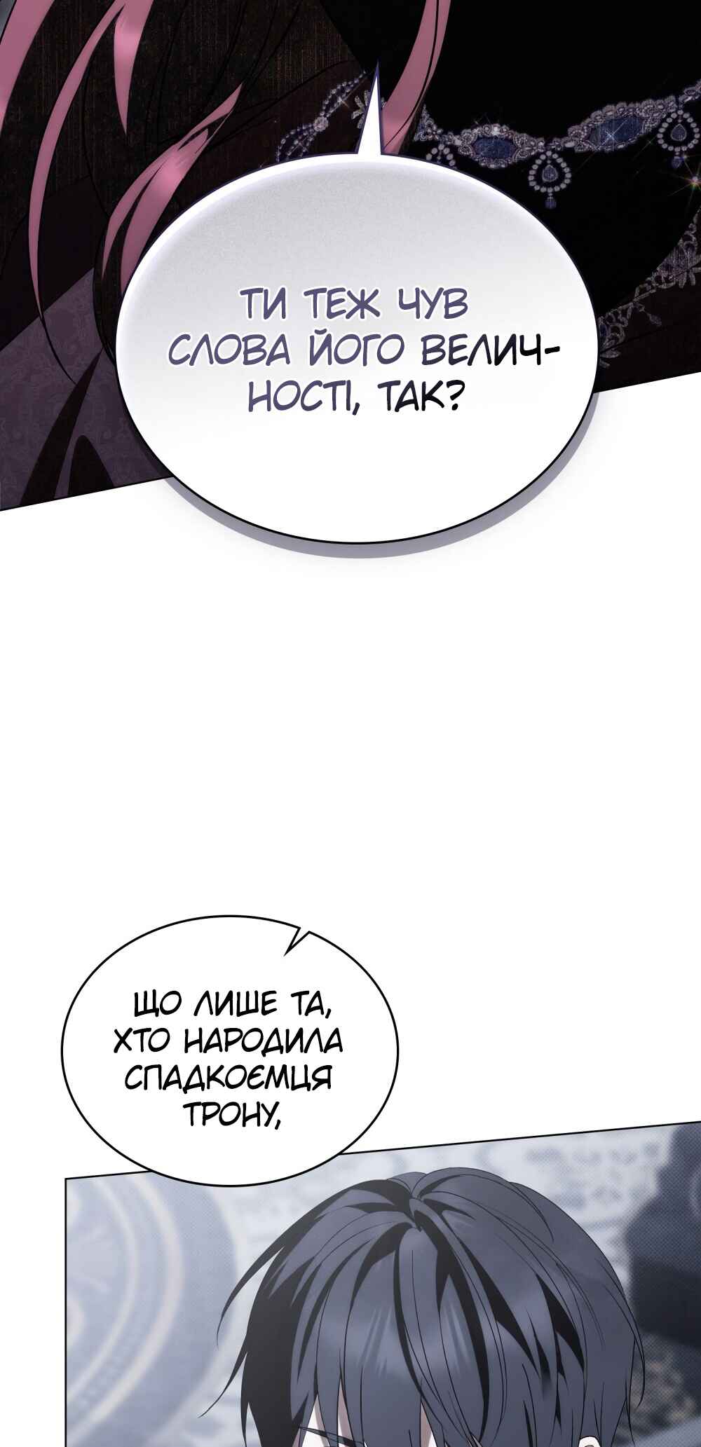 Chapter 20 - Page 50