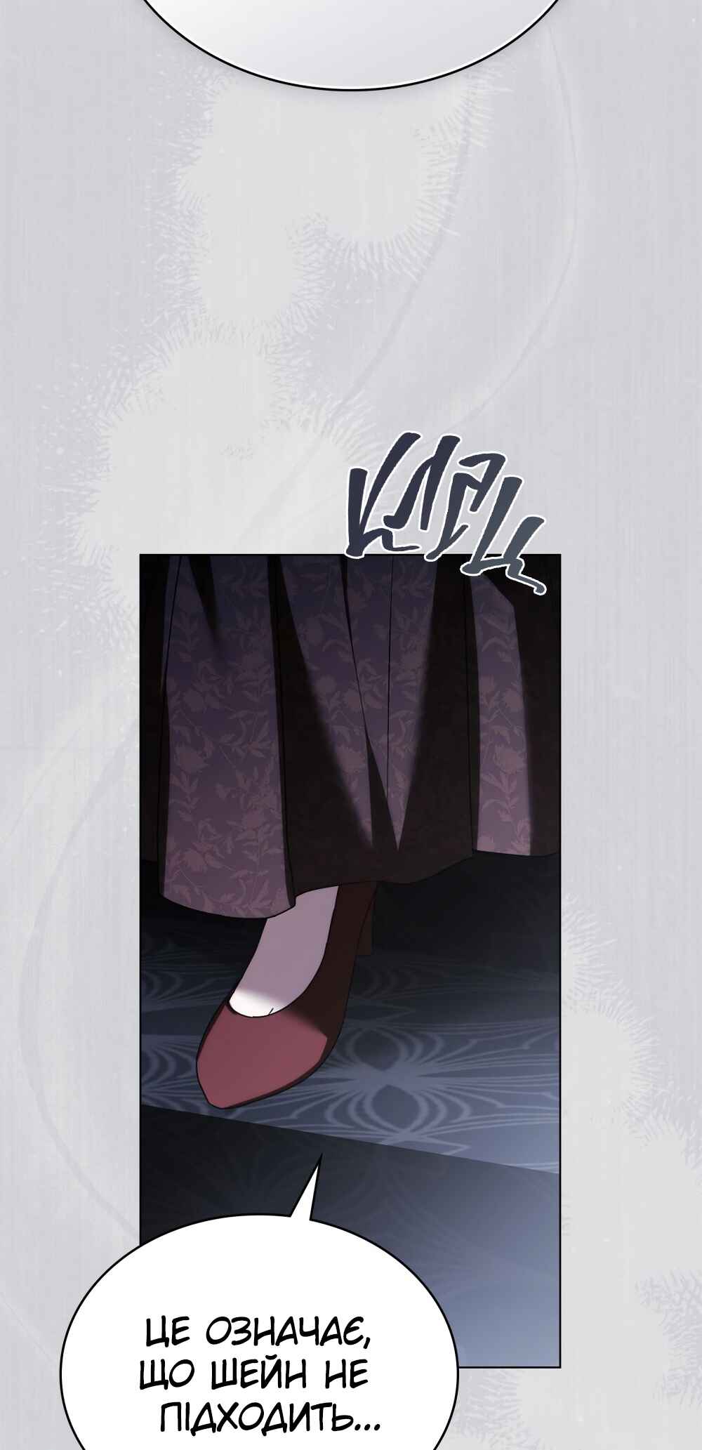 Chapter 20 - Page 52