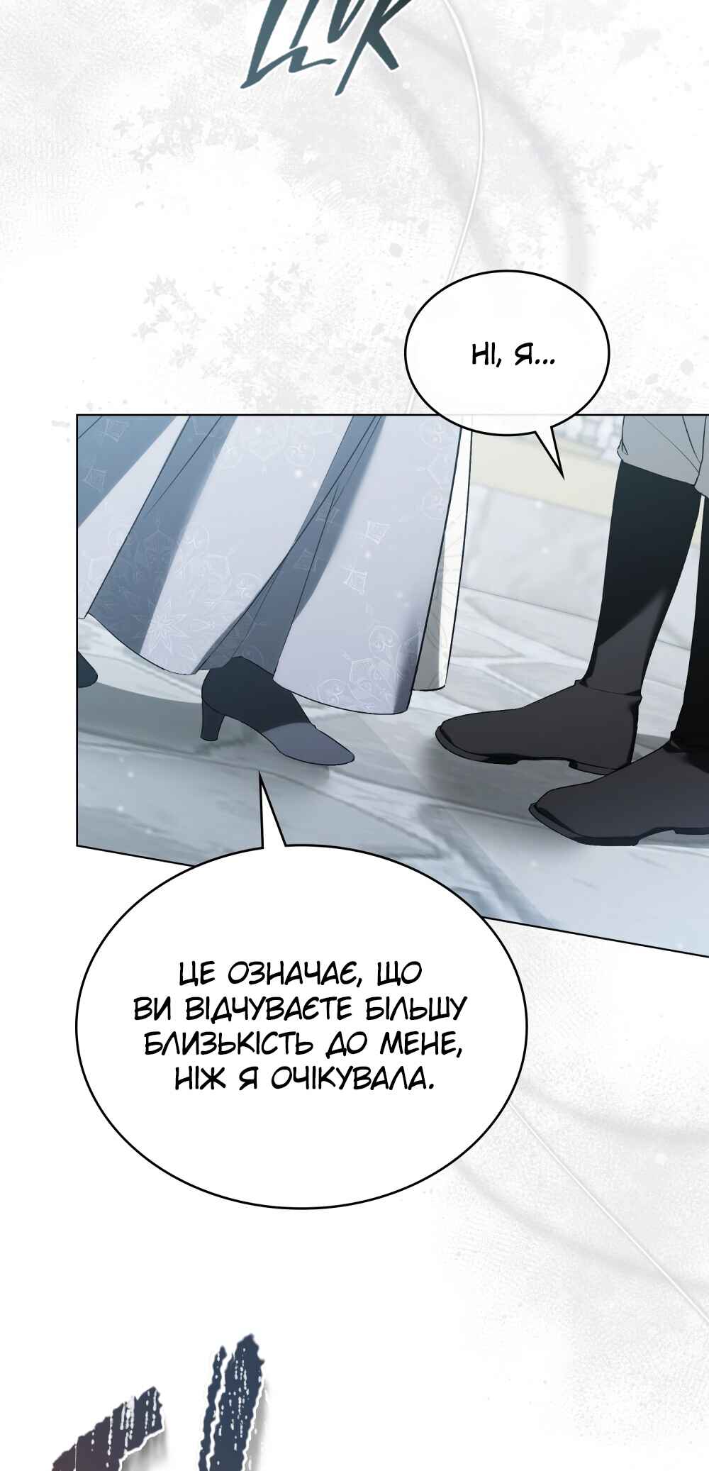Chapter 20 - Page 6
