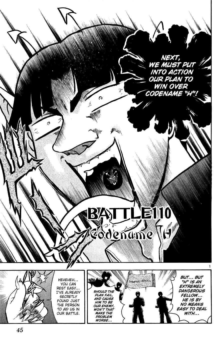 Chapter 110 - Page 1