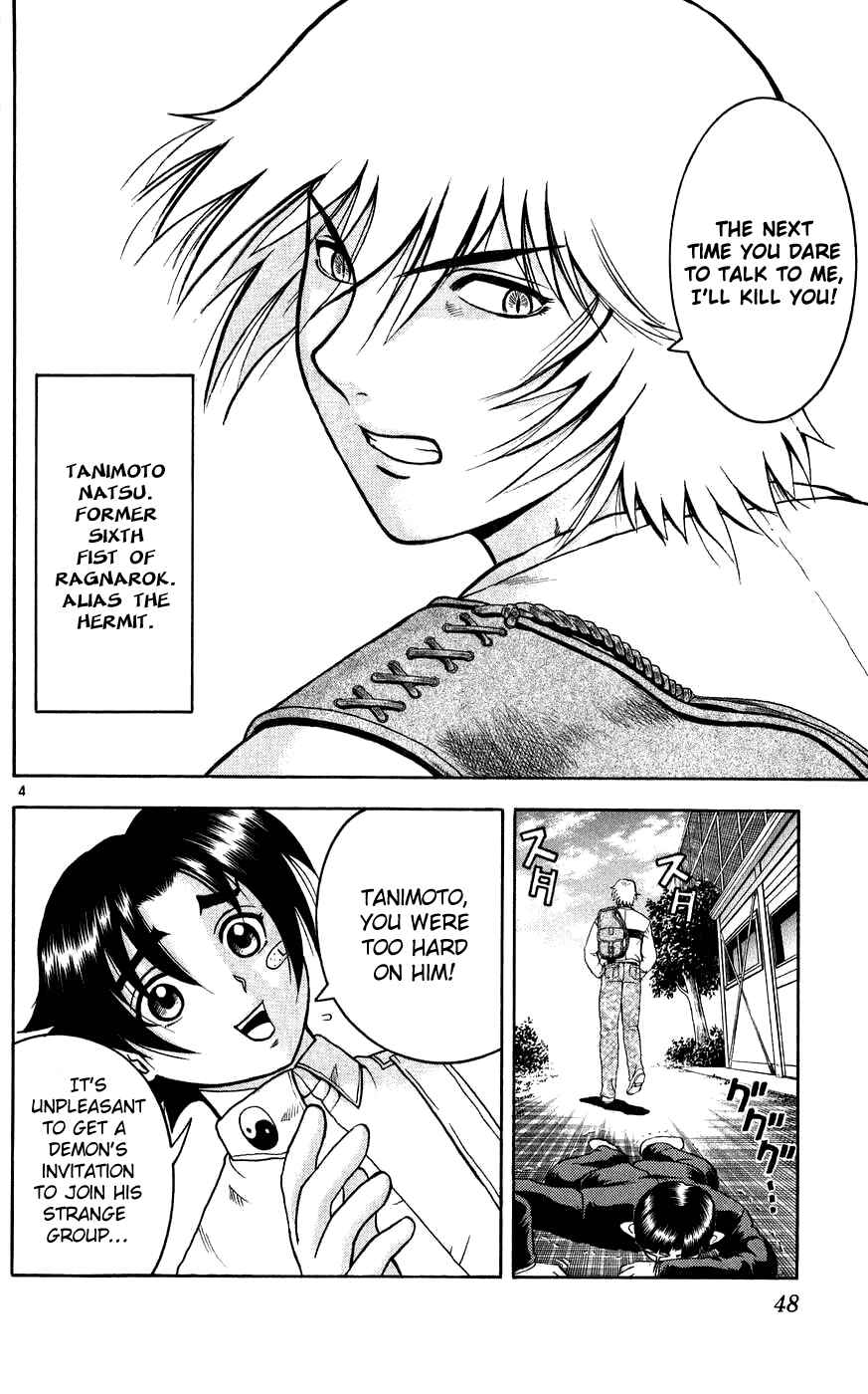 Chapter 110 - Page 4