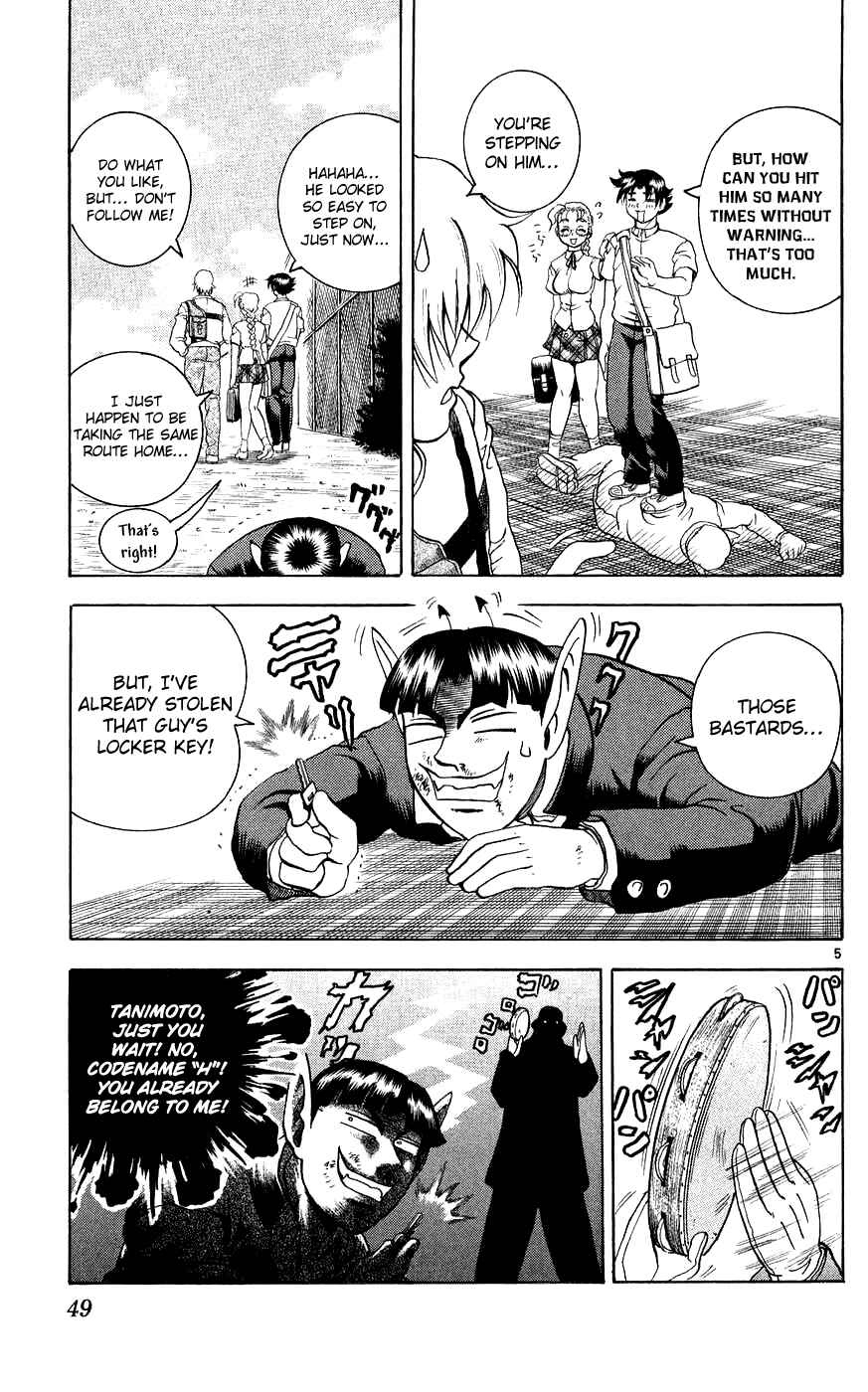 Chapter 110 - Page 5