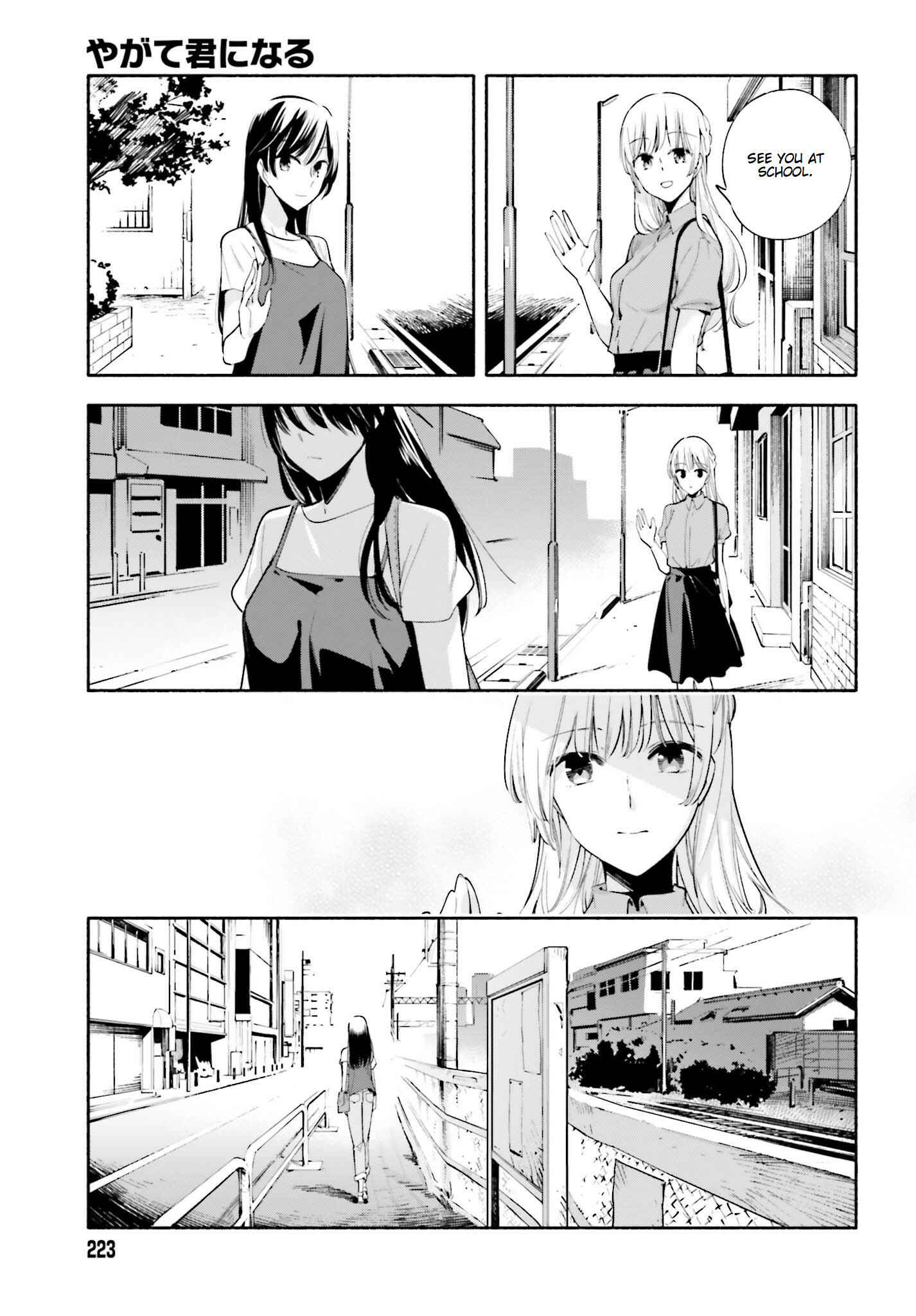 Chapter 23 - Page 19