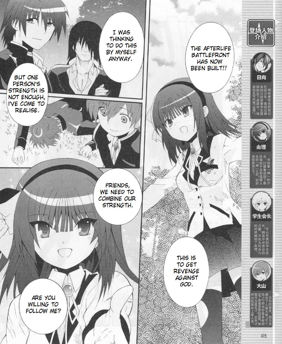 Chapter 21 - Page 4