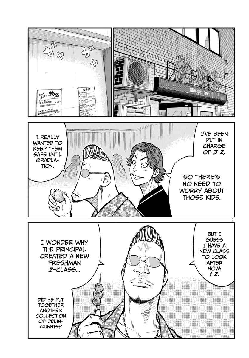 Chapter 59 - Page 8
