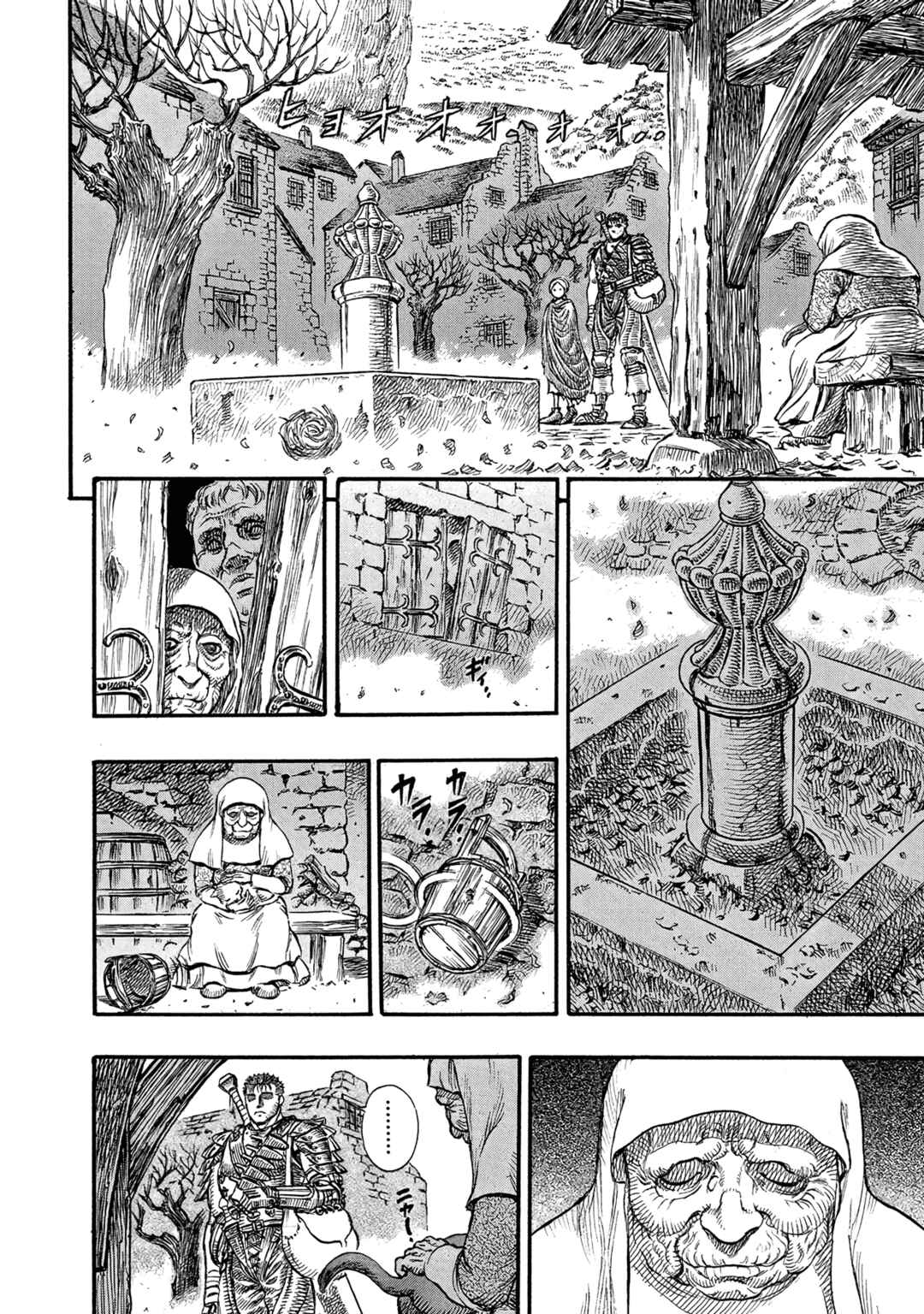 Chapter 97 - Page 2
