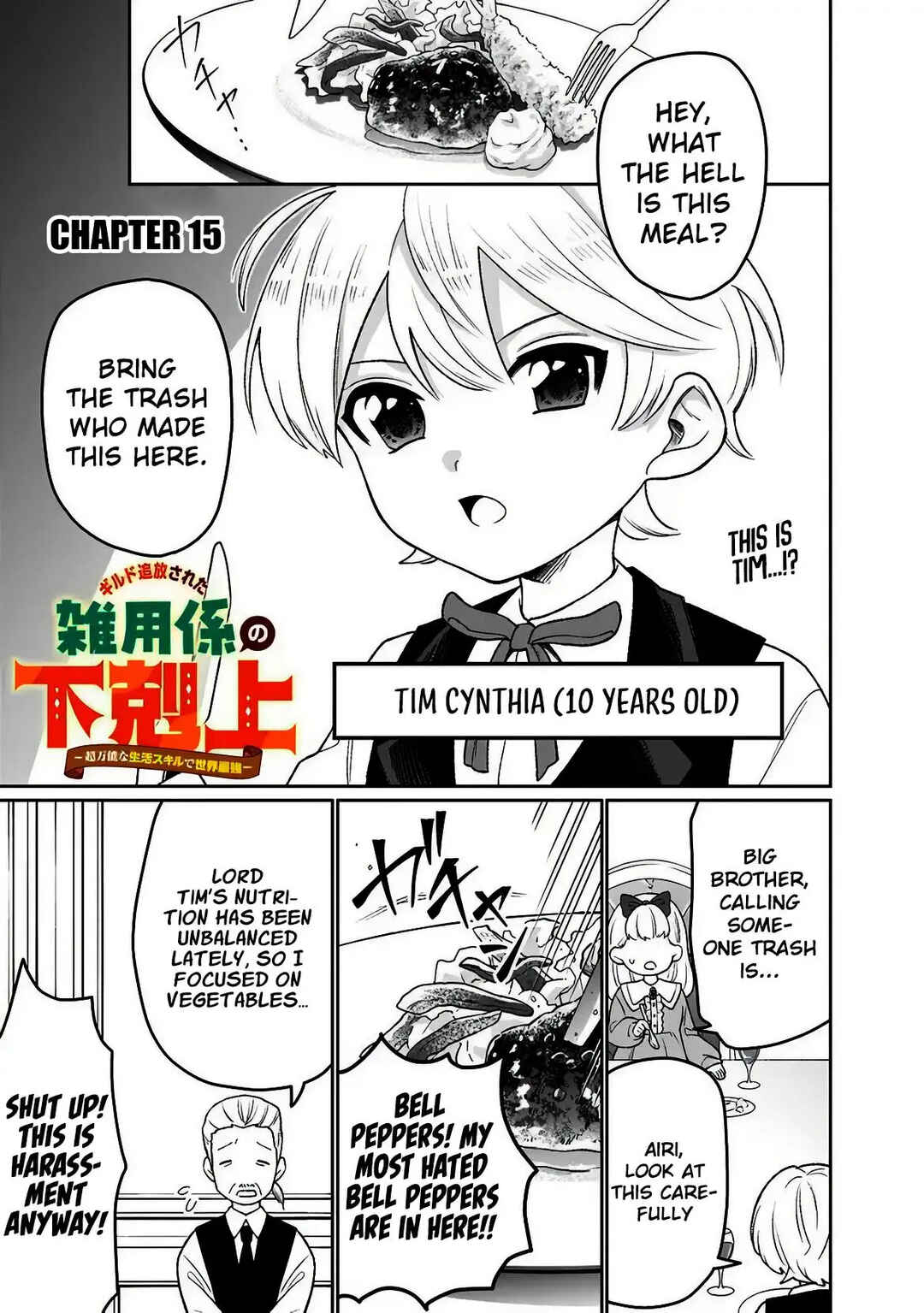 Chapter 15 - Page 2