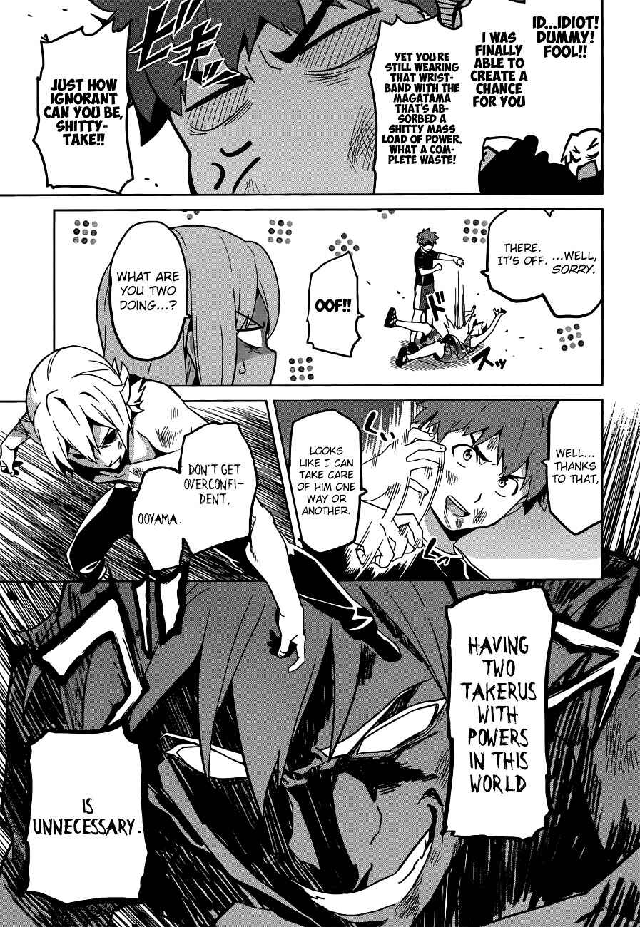 Chapter 56 - Page 12