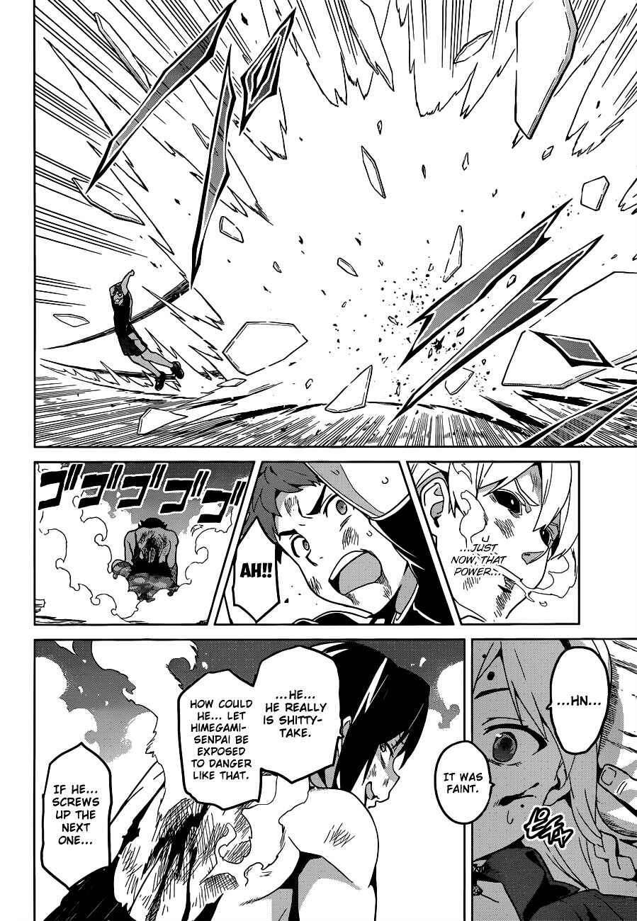 Chapter 56 - Page 19
