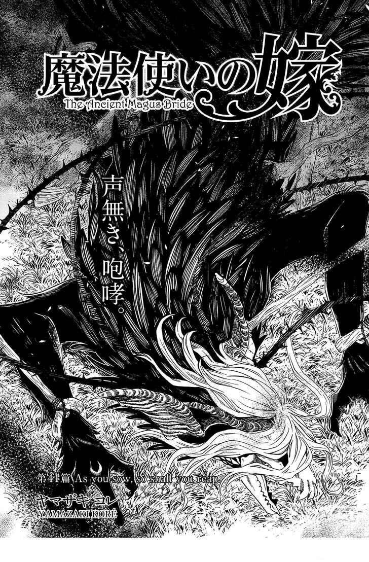 Chapter 41 - Page 5