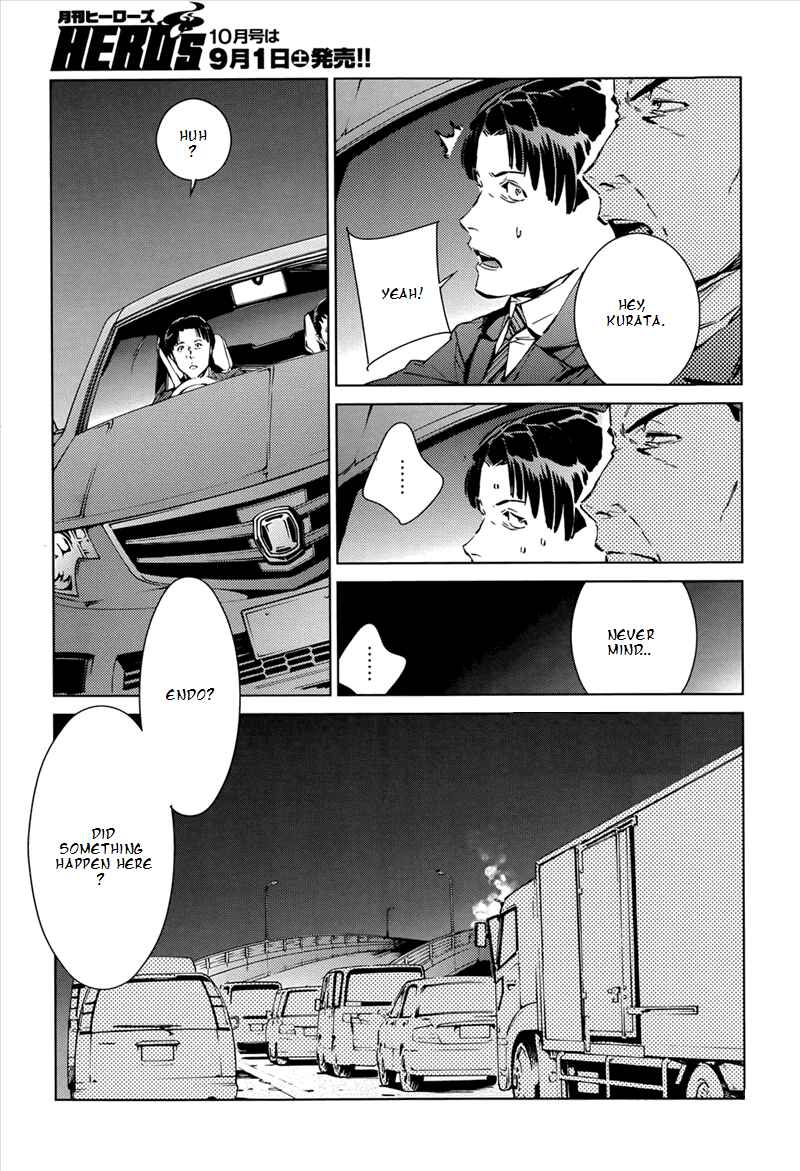Chapter 9 - Page 4