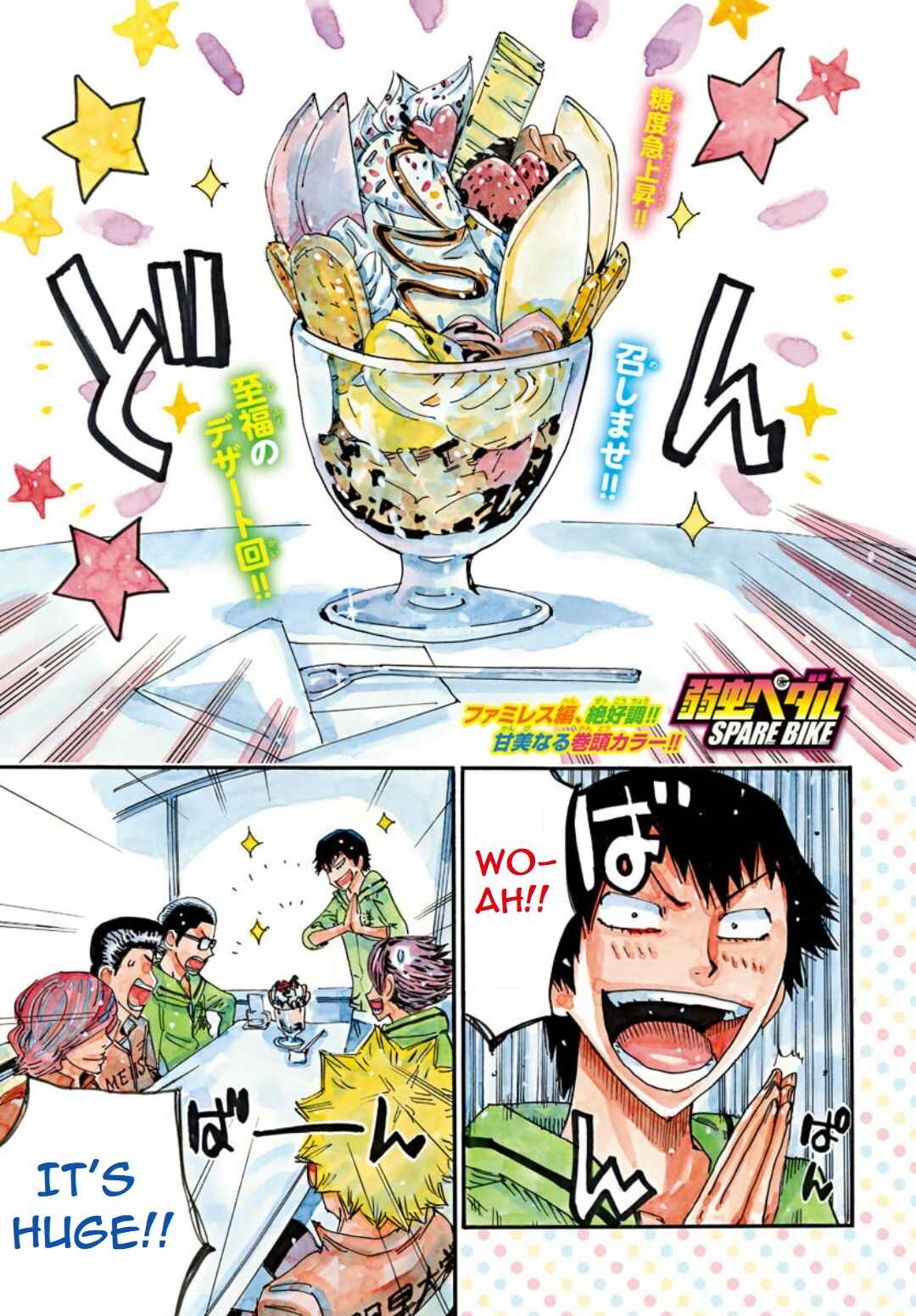 Chapter 90 - Page 2