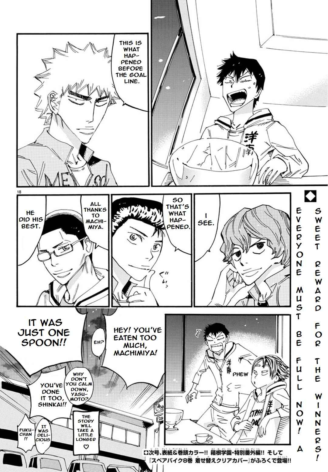 Chapter 90 - Page 20