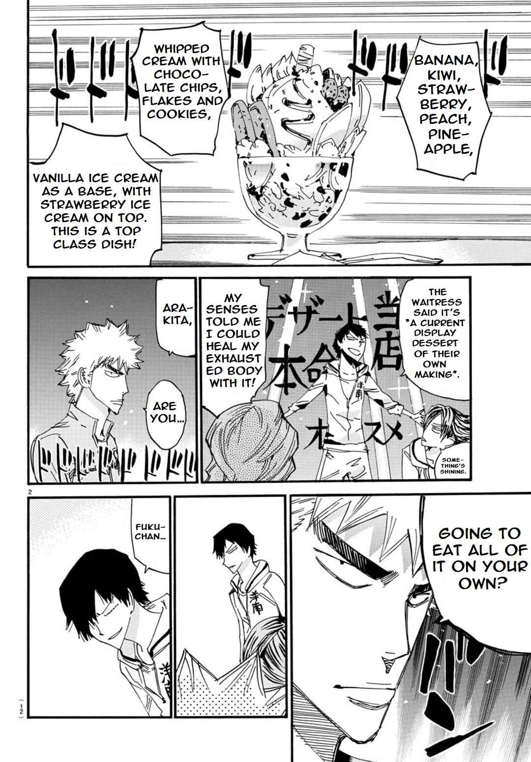 Chapter 90 - Page 5