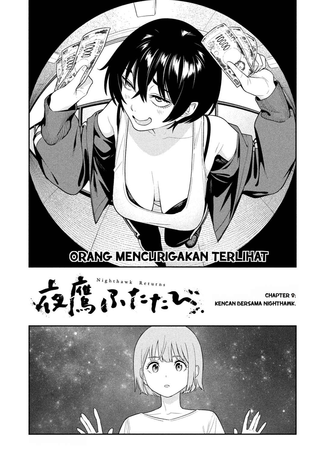 Chapter 8 - Page 2