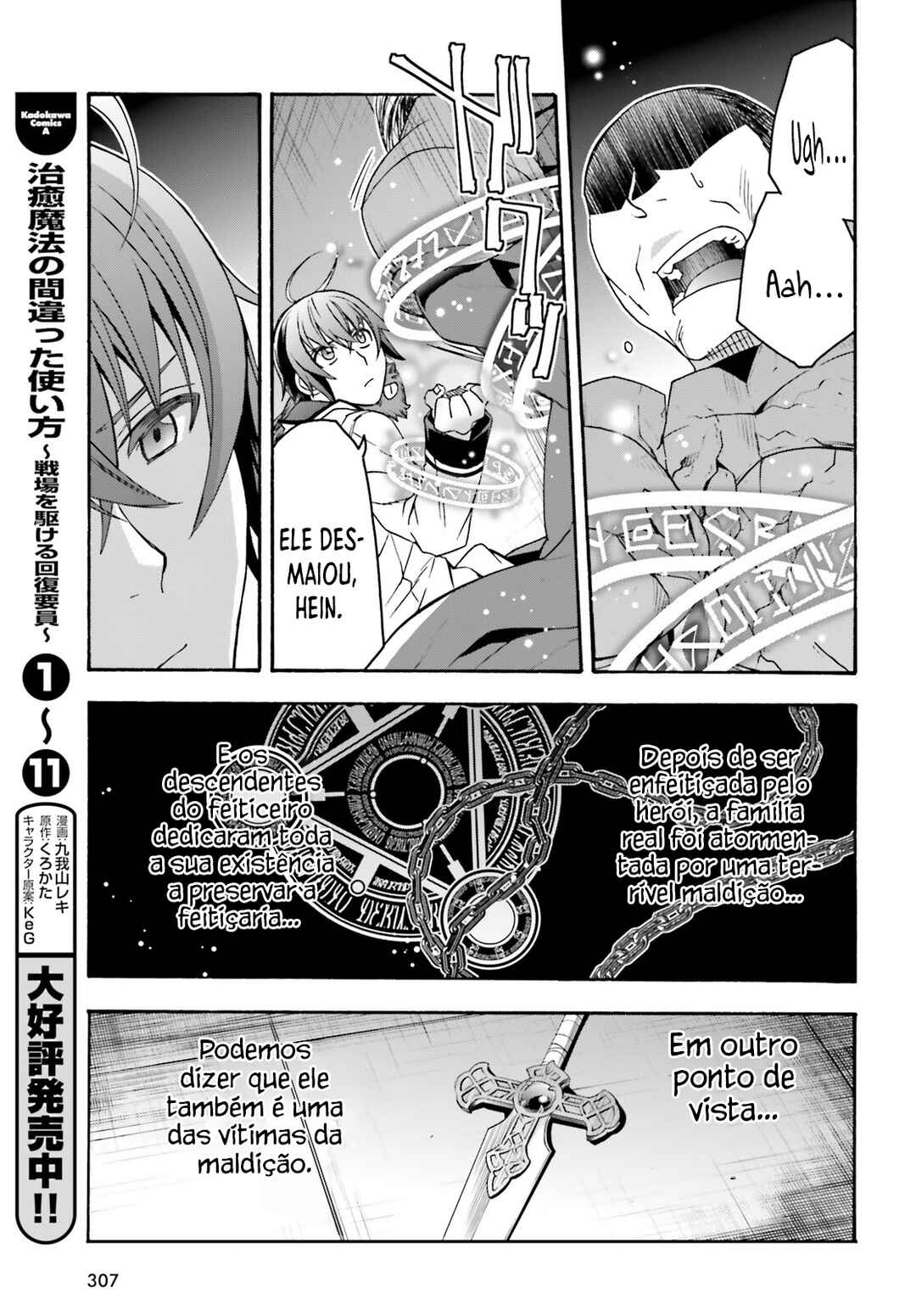 Chapter 57 - Page 20
