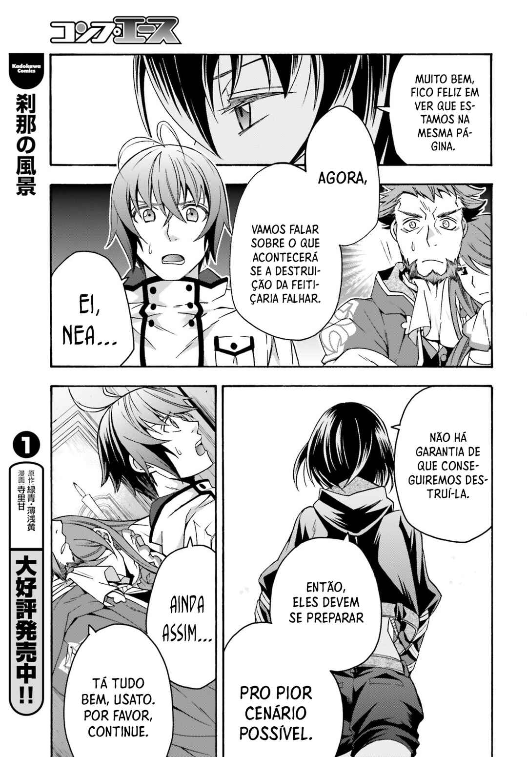 Chapter 57 - Page 26
