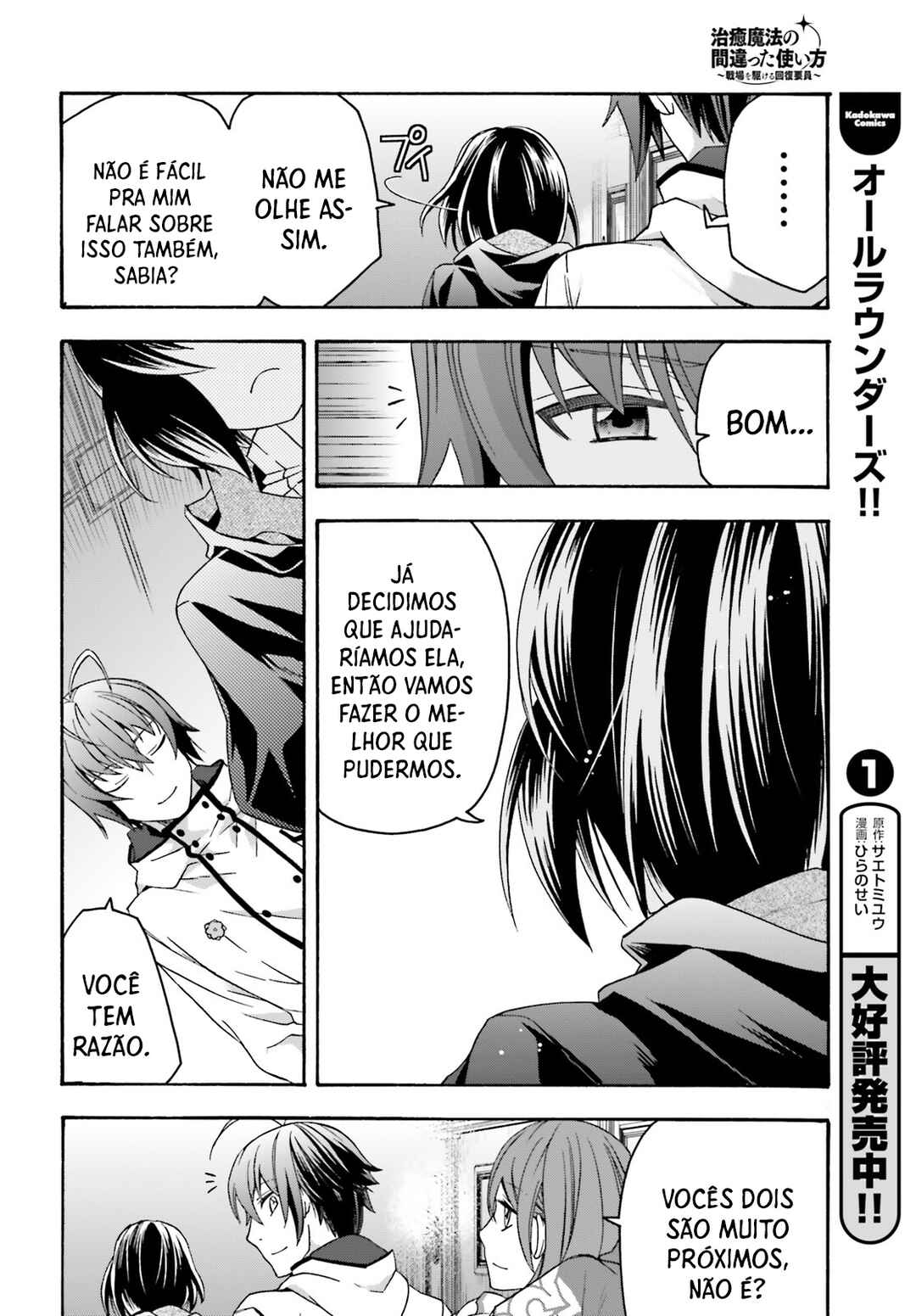 Chapter 57 - Page 29