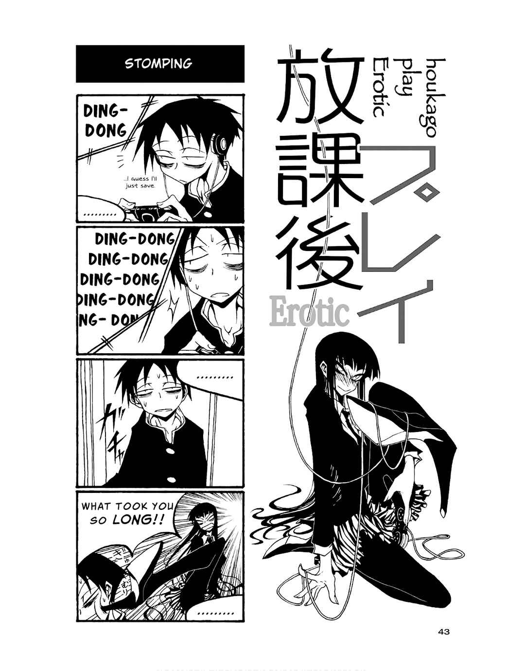 Chapter 79 - Page 1