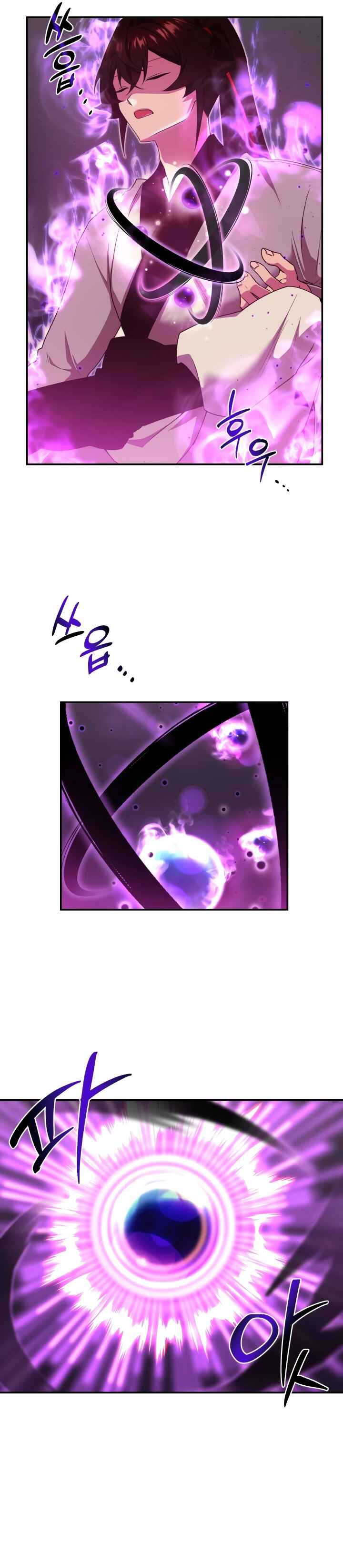 Chapter 7 - Page 2