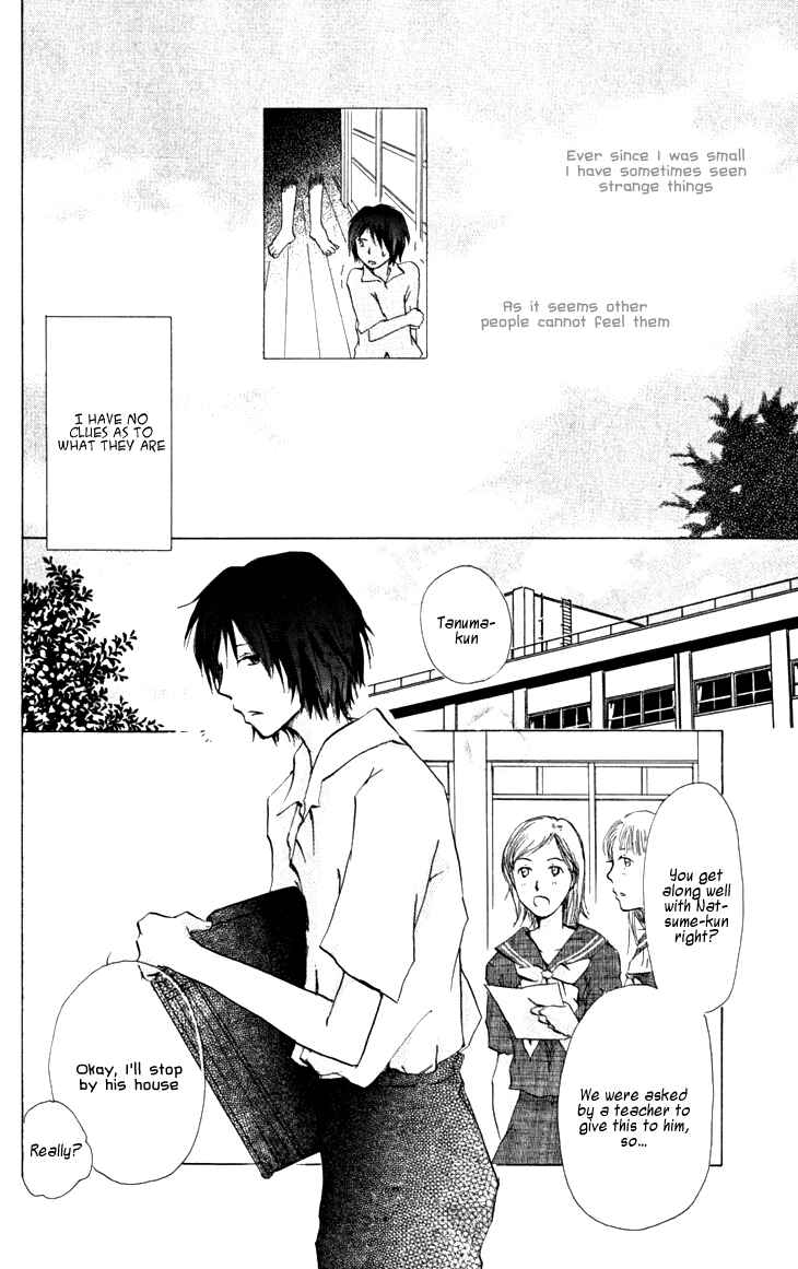 Chapter 19.5 - Page 2