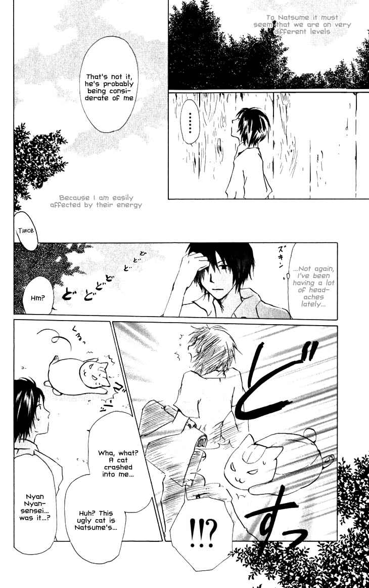 Chapter 19.5 - Page 4