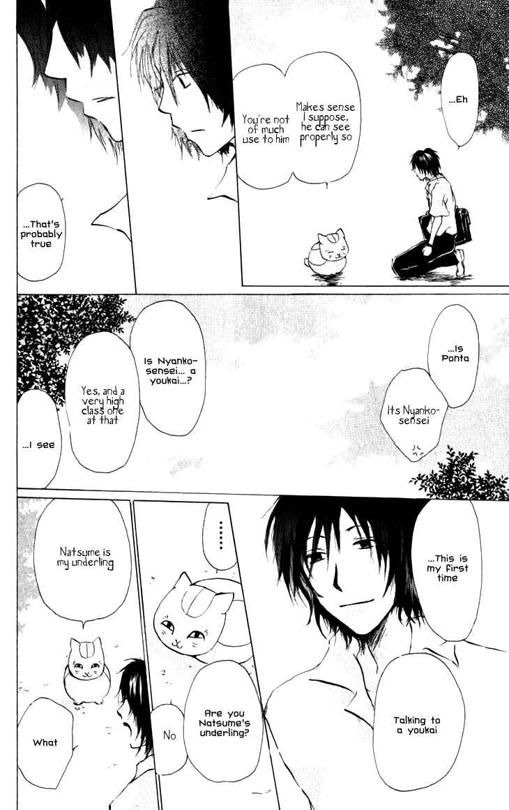 Chapter 19.5 - Page 6
