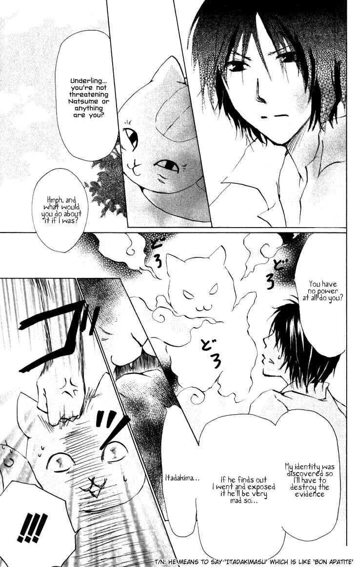 Chapter 19.5 - Page 7